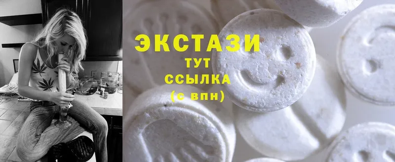 Ecstasy Philipp Plein  что такое наркотик  Златоуст 