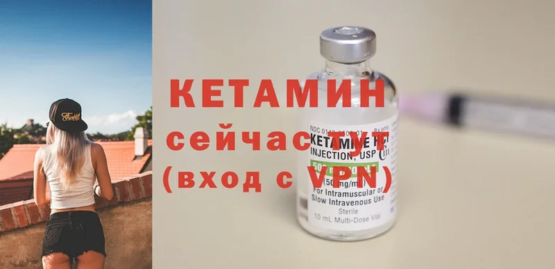 KRAKEN ССЫЛКА  где продают   Златоуст  КЕТАМИН ketamine 